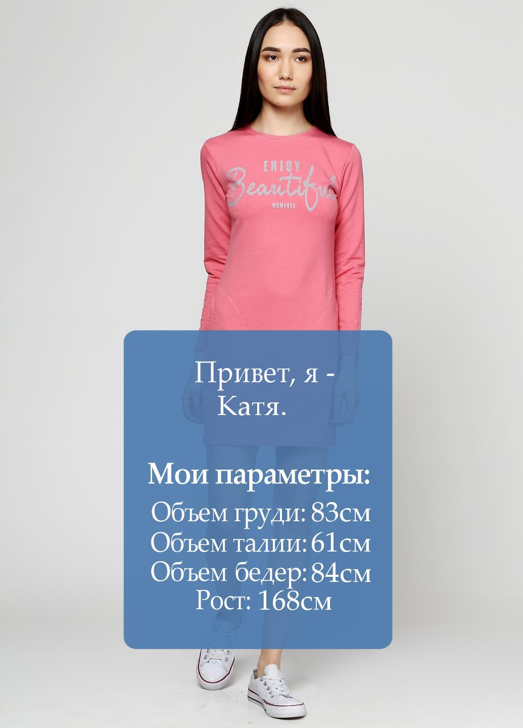 Розовое кэжуал платье ZUBRYTSKAYA с надписью