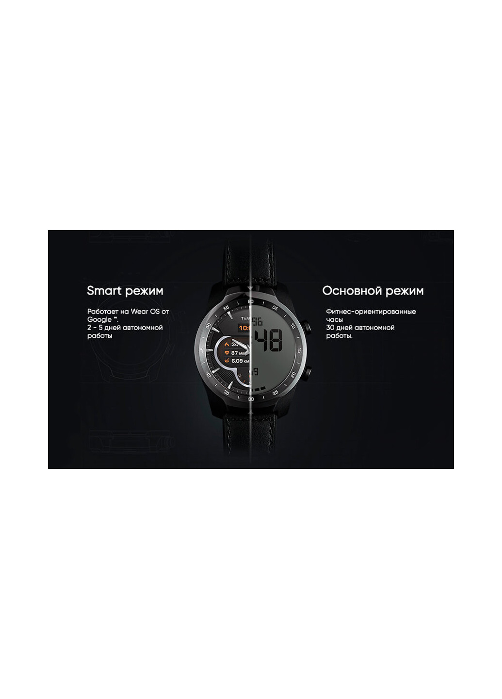 Смарт-часы MOBVOI ticwatch pro wf12106 liquid metal silver (p1031001100a) (144071615)