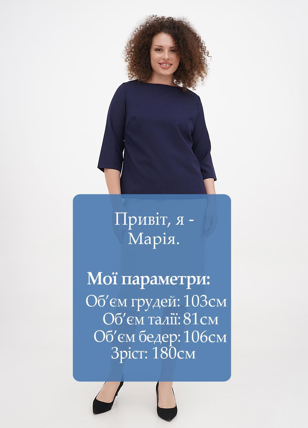 Костюм (блуза, юбка) Dioni (259812265)