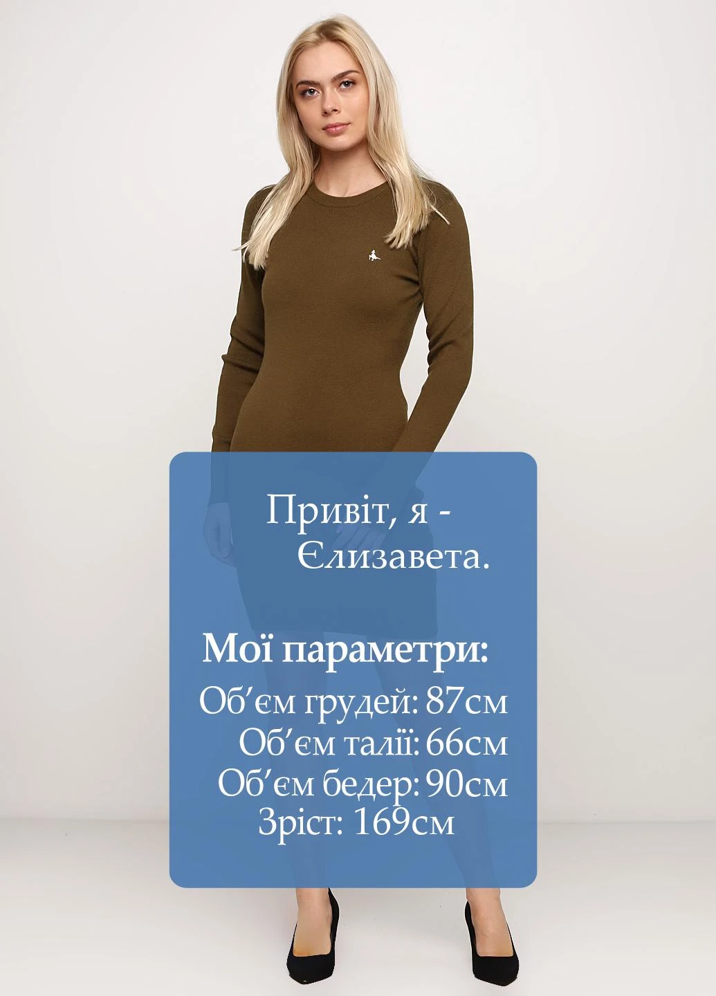 Оливкова кежуал сукня футляр, сукня светр Jack Wills однотонна