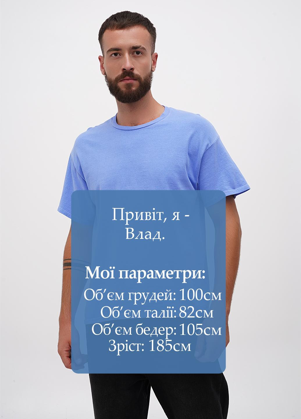 Темно-блакитна футболка Gildan