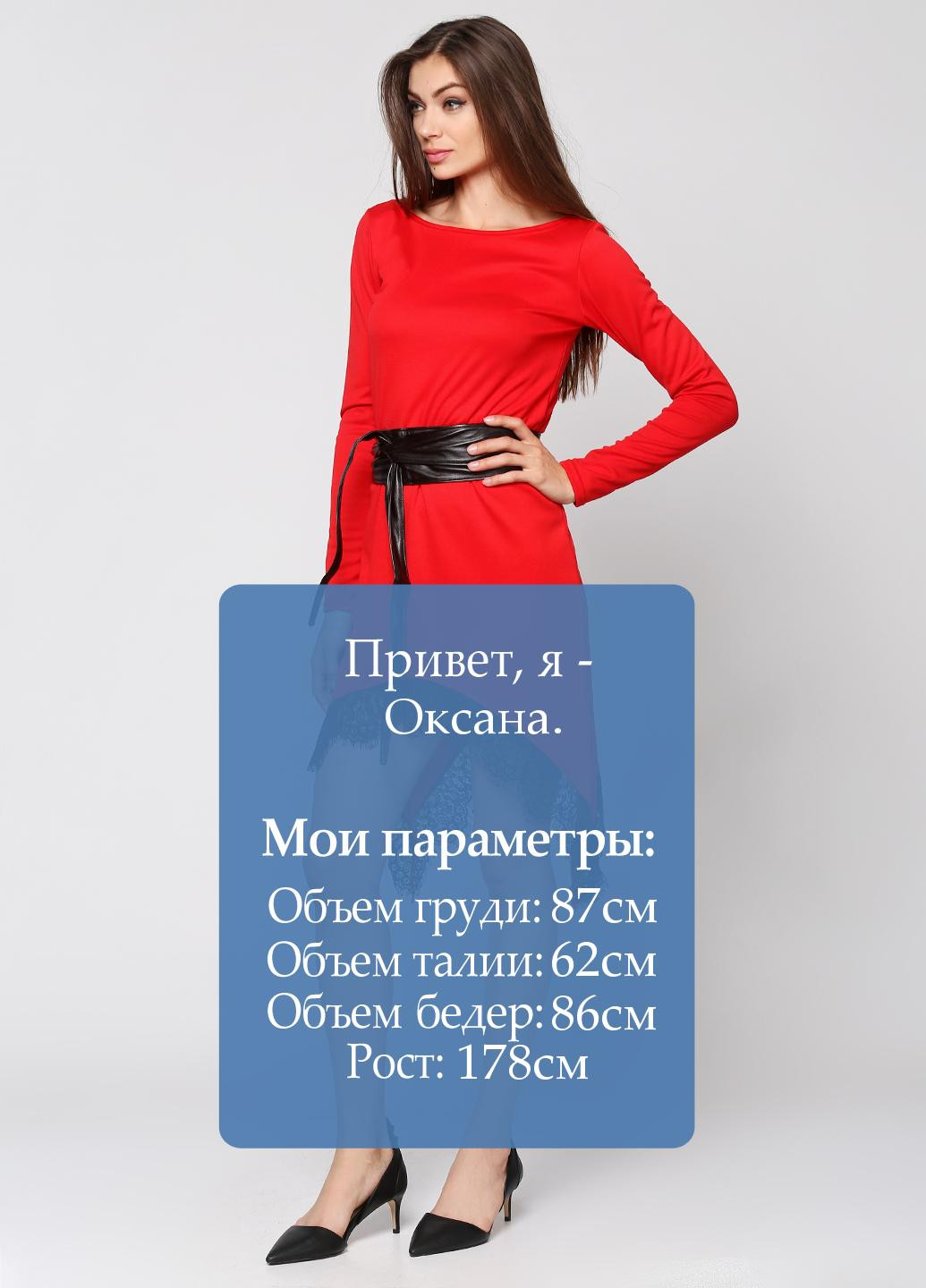 Красное коктейльное платье Podium