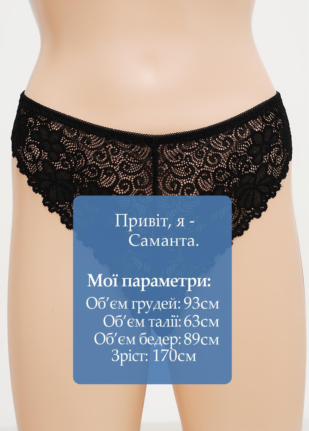 Трусики PrettyLittleThing (322038287)