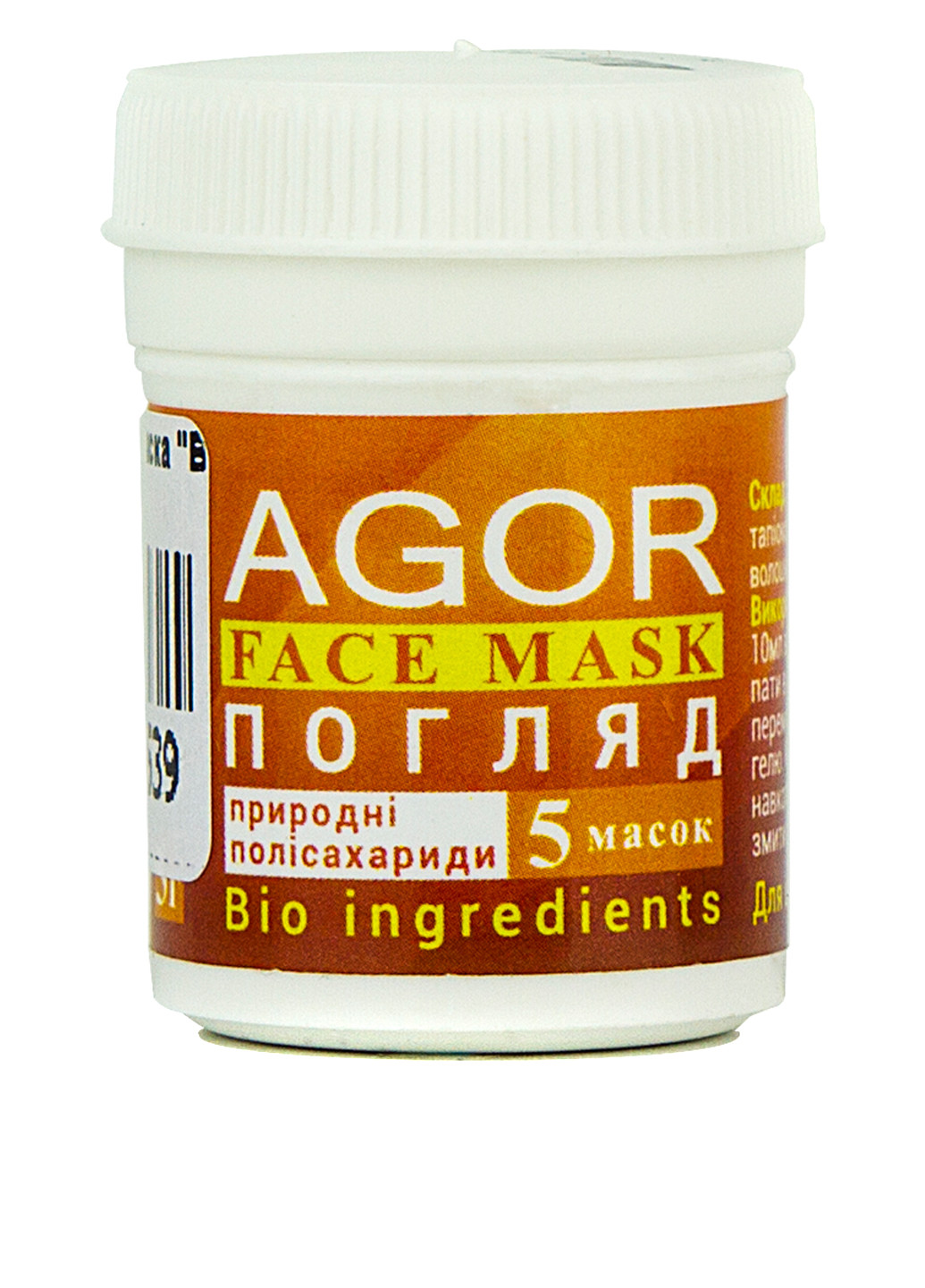 Полісахаридна маска "Погляд" Face Mask 5 г Agor (83224297)