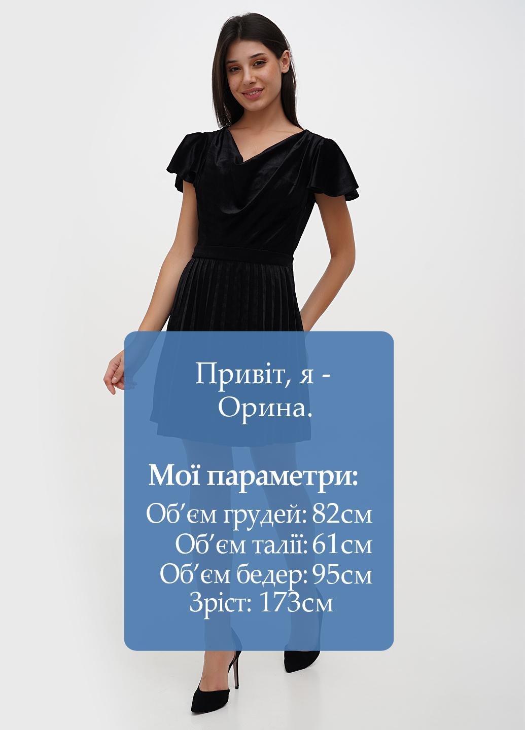 Чорна кежуал сукня плісована Sassofono однотонна