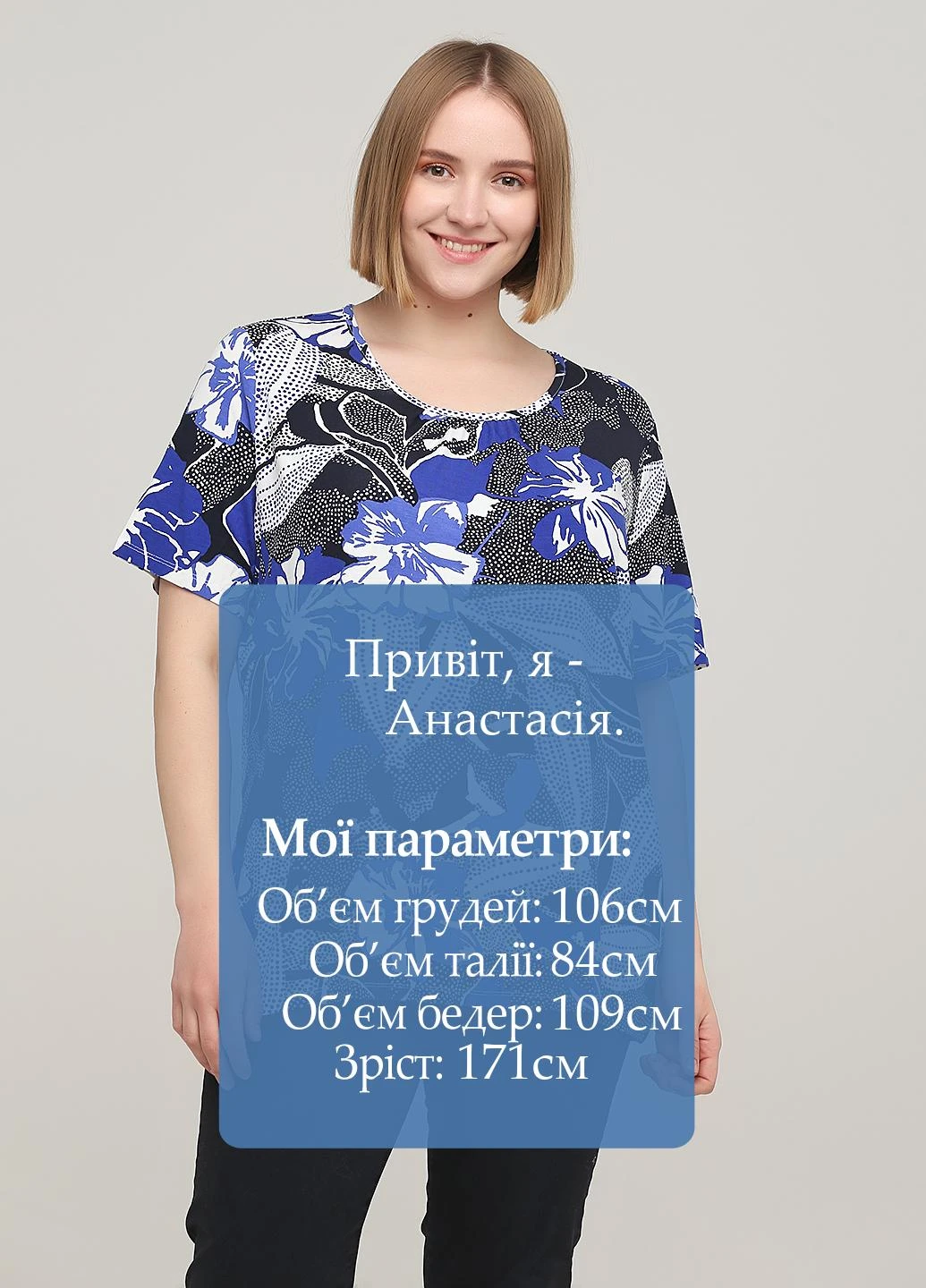 Футболка Betty Barclay - (215484501)