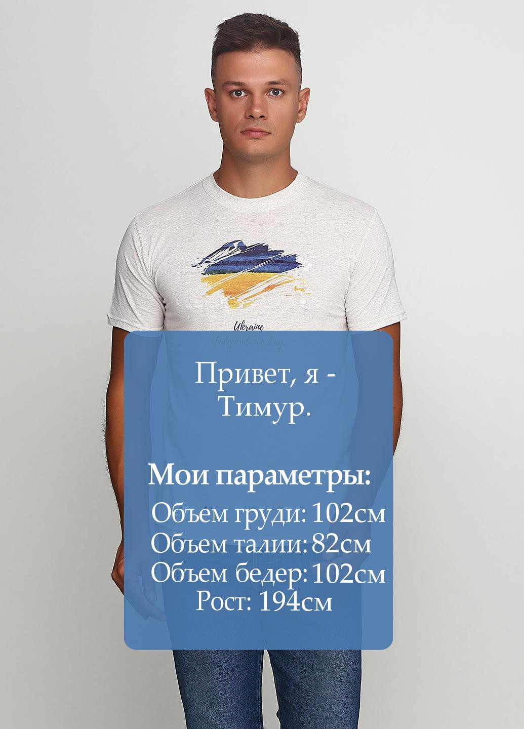 Светло-серая футболка Tryapos