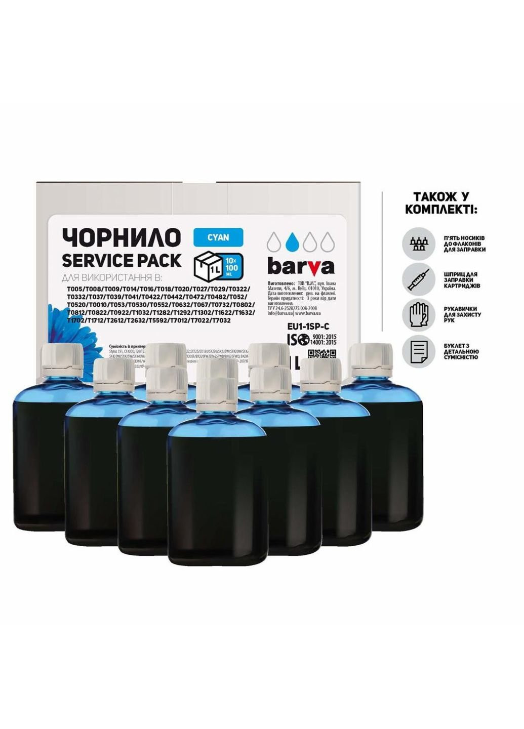 Чорнило (EU1-1SP-C) Barva epson universal №1 cyan 10x100мл servicepack (247487868)