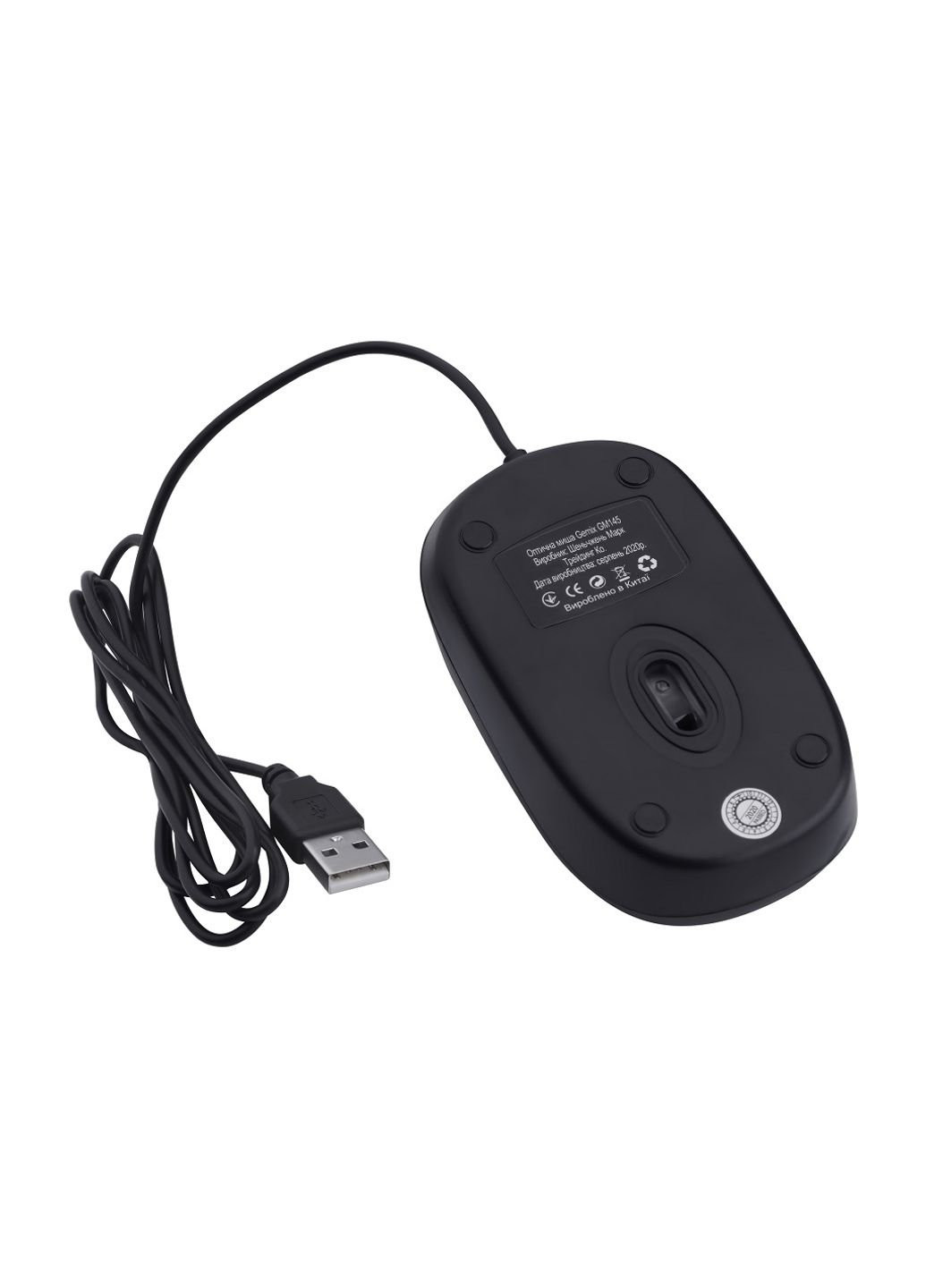 Мышка GM145 USB Black (GM145Bk) Gemix (253547102)