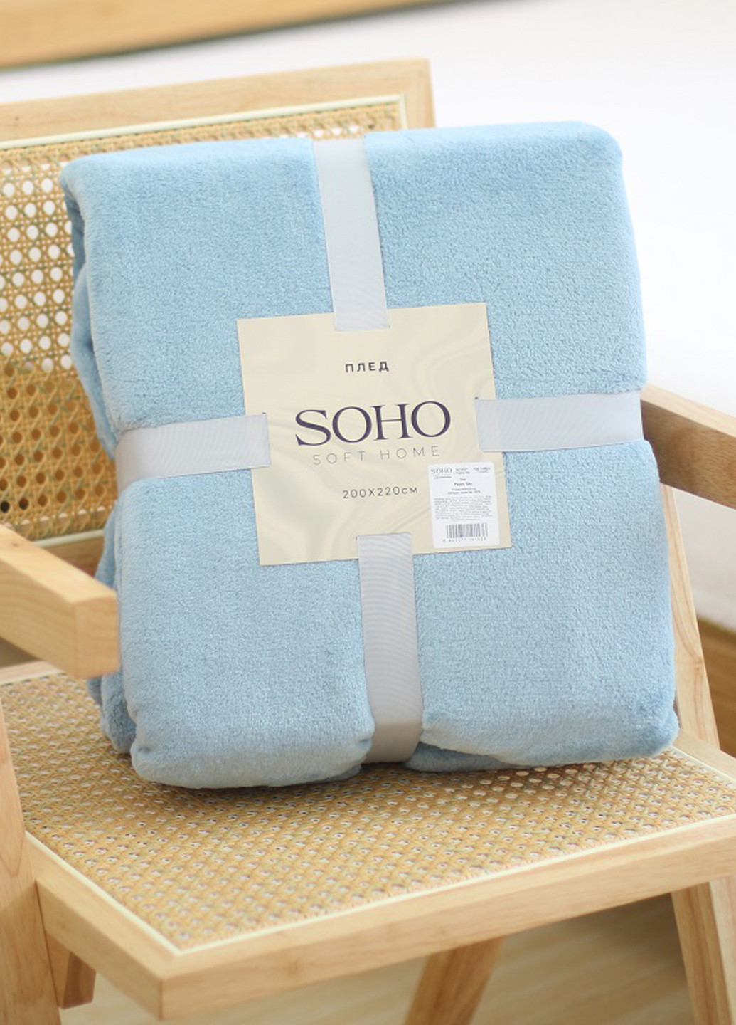 Плед, 200х220 см Soho (362592420)