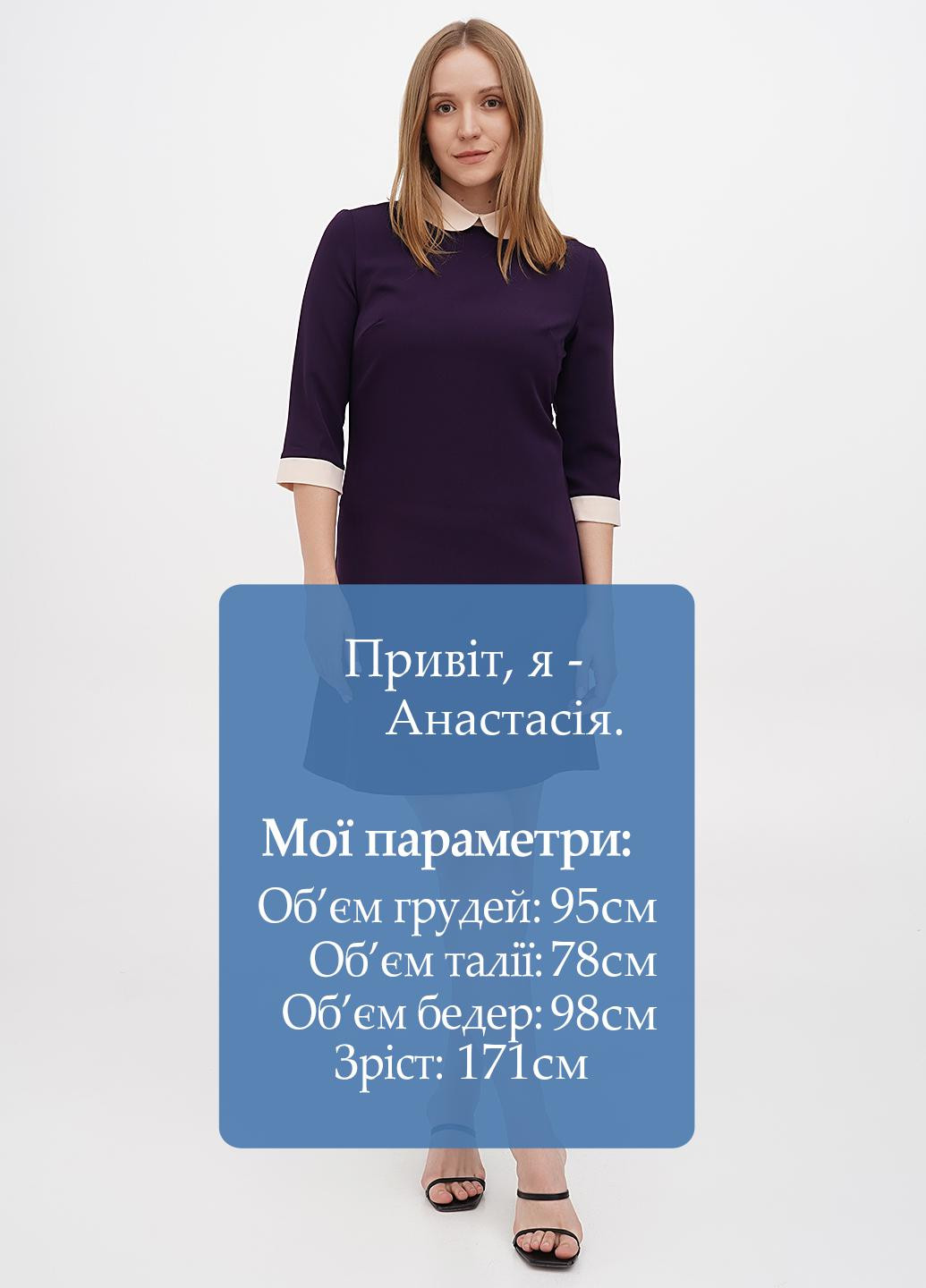 Фиолетовое кэжуал платье а-силуэт Laura Bettini однотонное