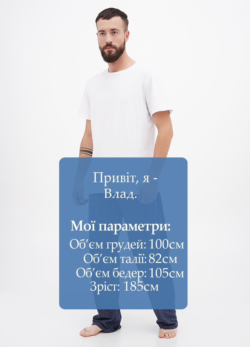 Штани Concepts Sport (308588601)