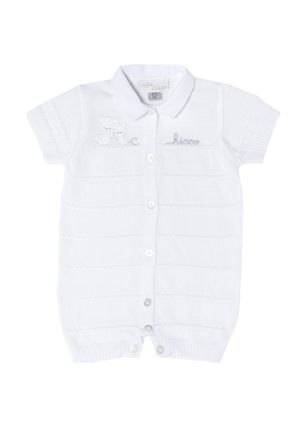 Пісочник Chicco (251189554)