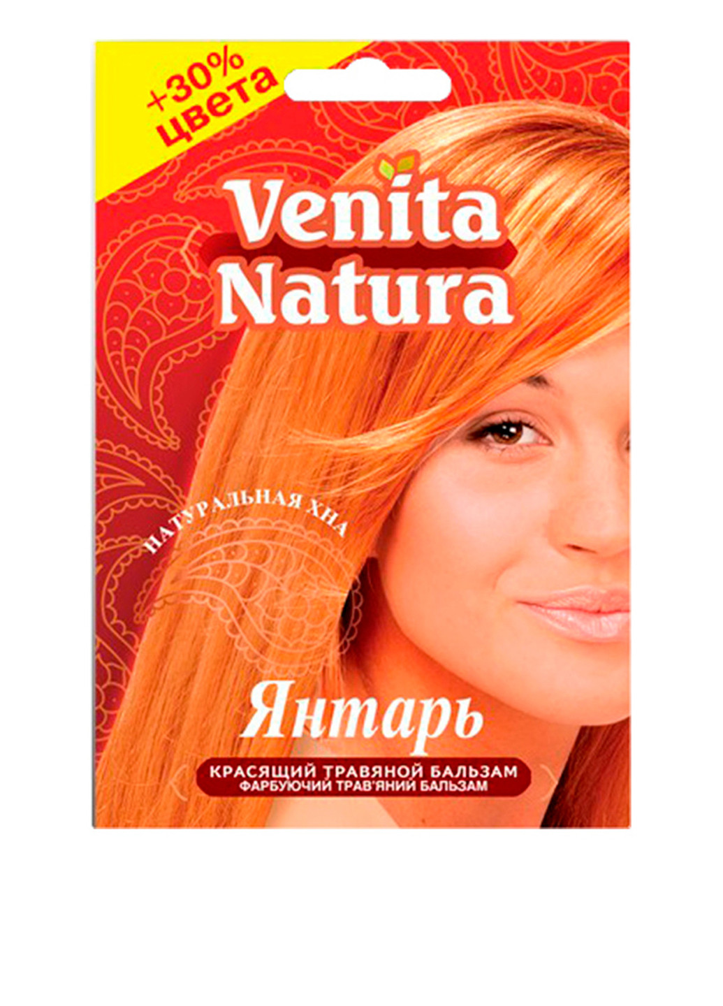Красящий бальзам для волос Natura №1 Янтарь, 25 мл Venita (202408479)