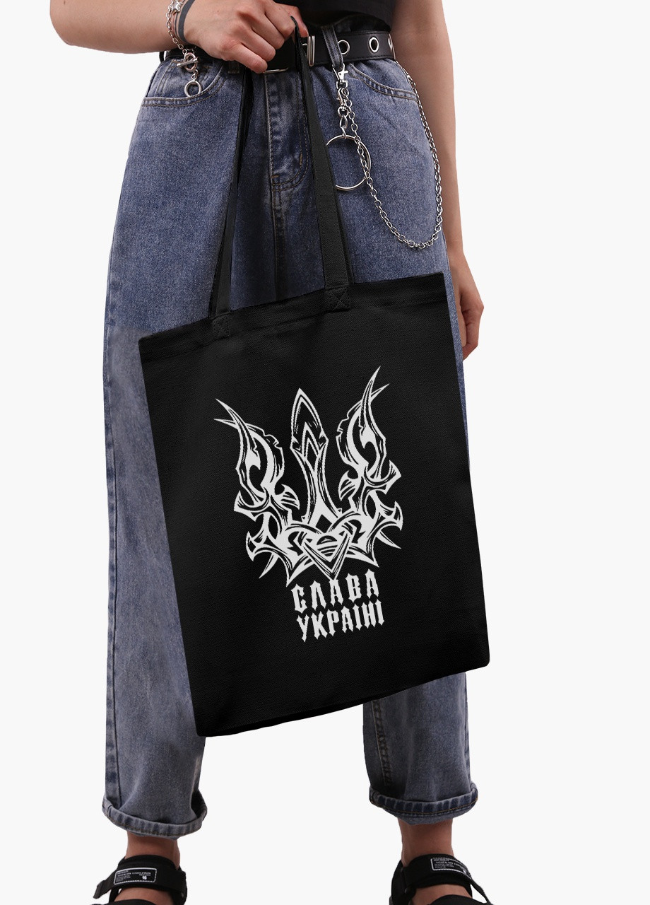 Эко сумка Слава Украине (9227-3756-5) черная на молнии с карманом MobiPrint (253109956)