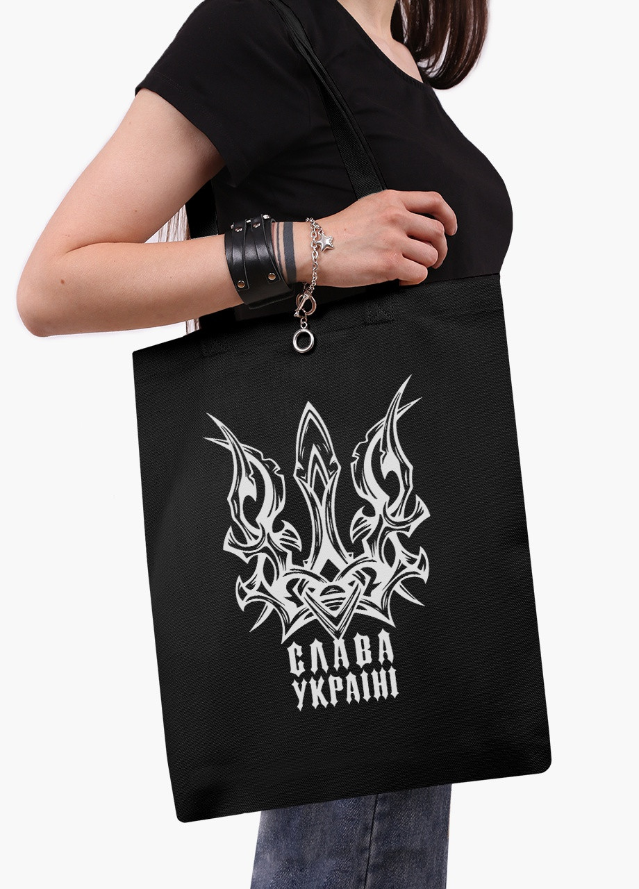 Эко сумка Слава Украине (9227-3756-5) черная на молнии с карманом MobiPrint (253109956)