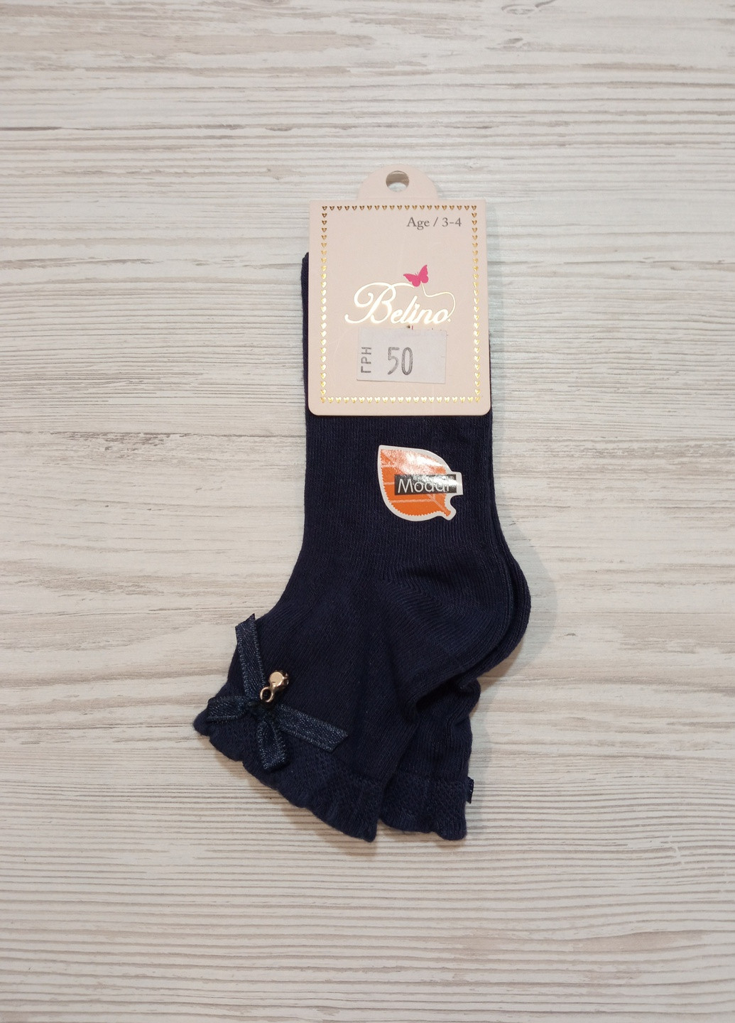 Belino Шкарпетки для дівчинки, розмір 9-10 років Turkey (221203242)