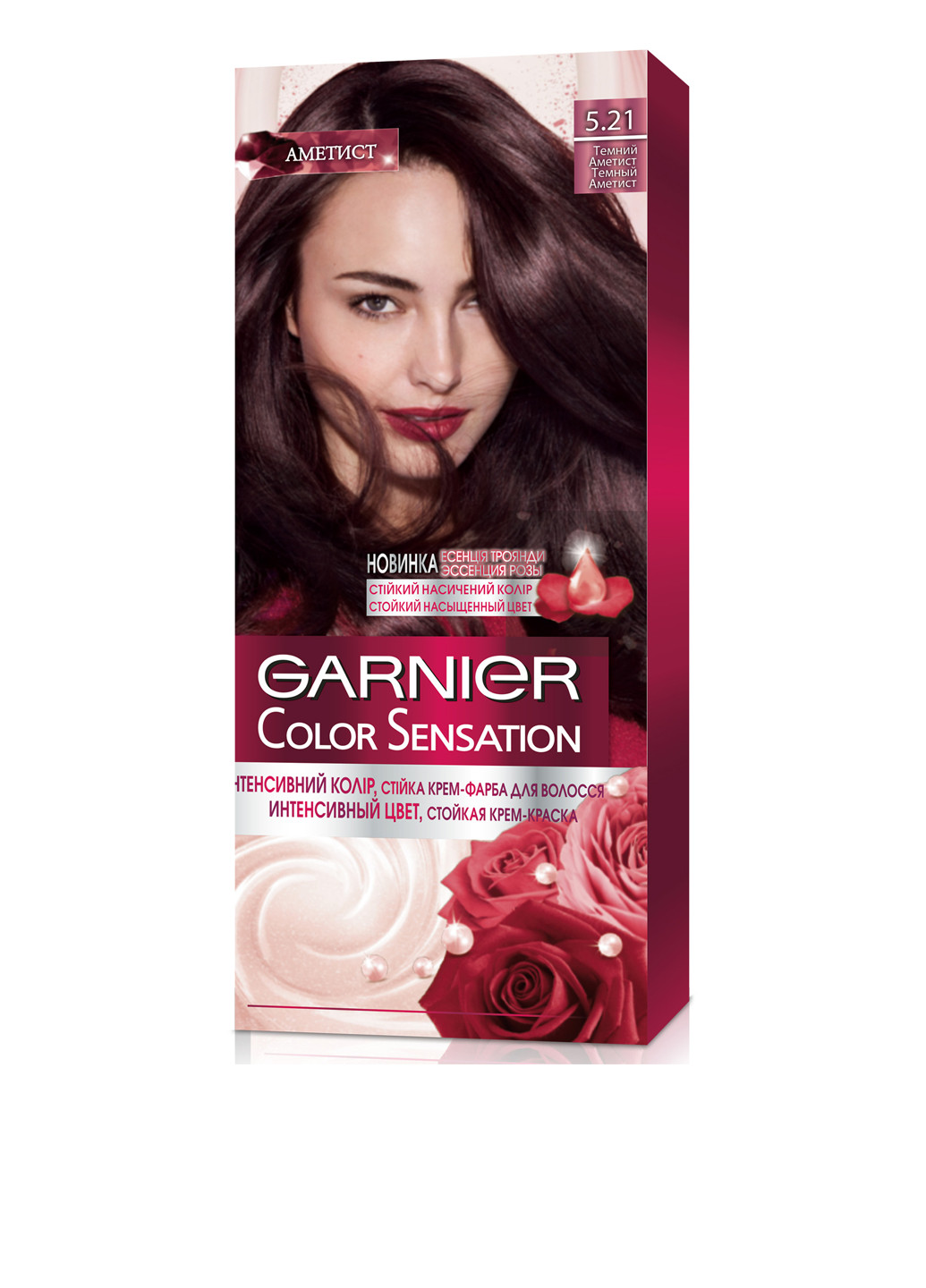 Крем-краска стойкая Color Sensation 5.21 (Темный Аметист) Garnier (184256134)
