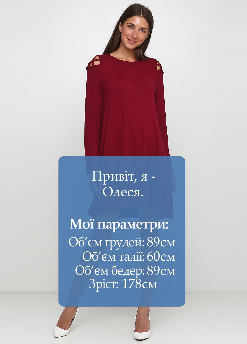 Бордовое кэжуал платье Alya by Francesca`s