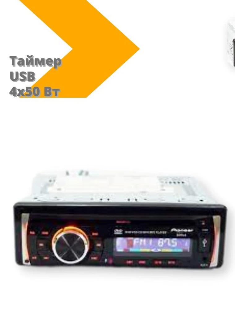 Автомагнитола dvd-8400 4х50Вт черный (d-8400_1311) No Brand (253565887)