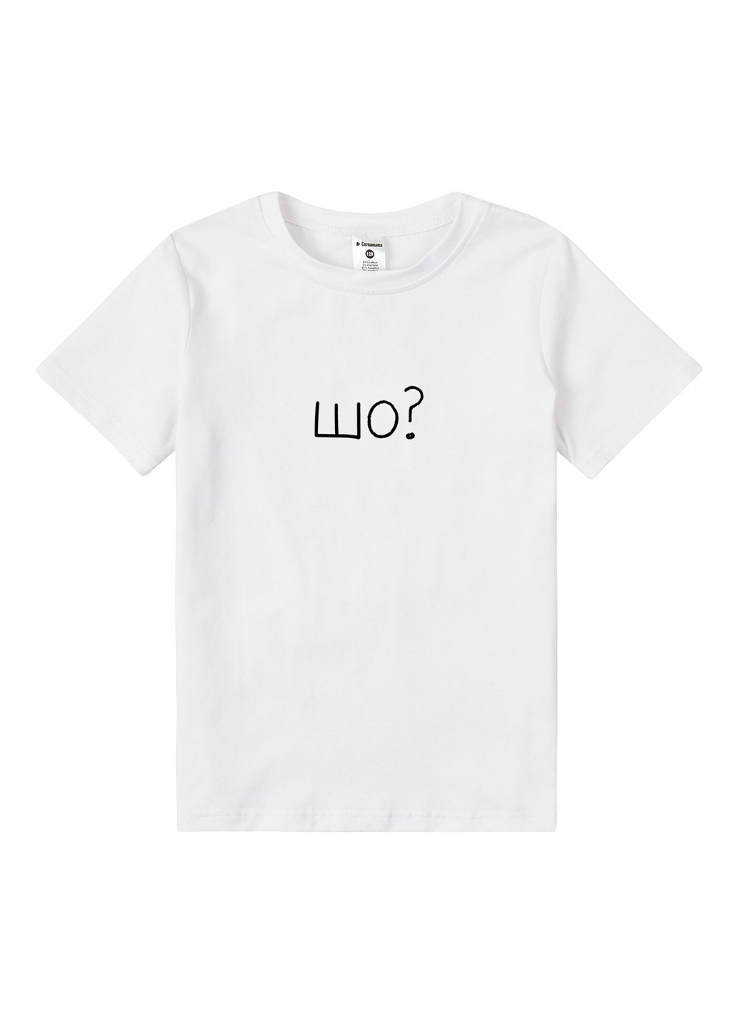 Біла літня футболка Garnamama