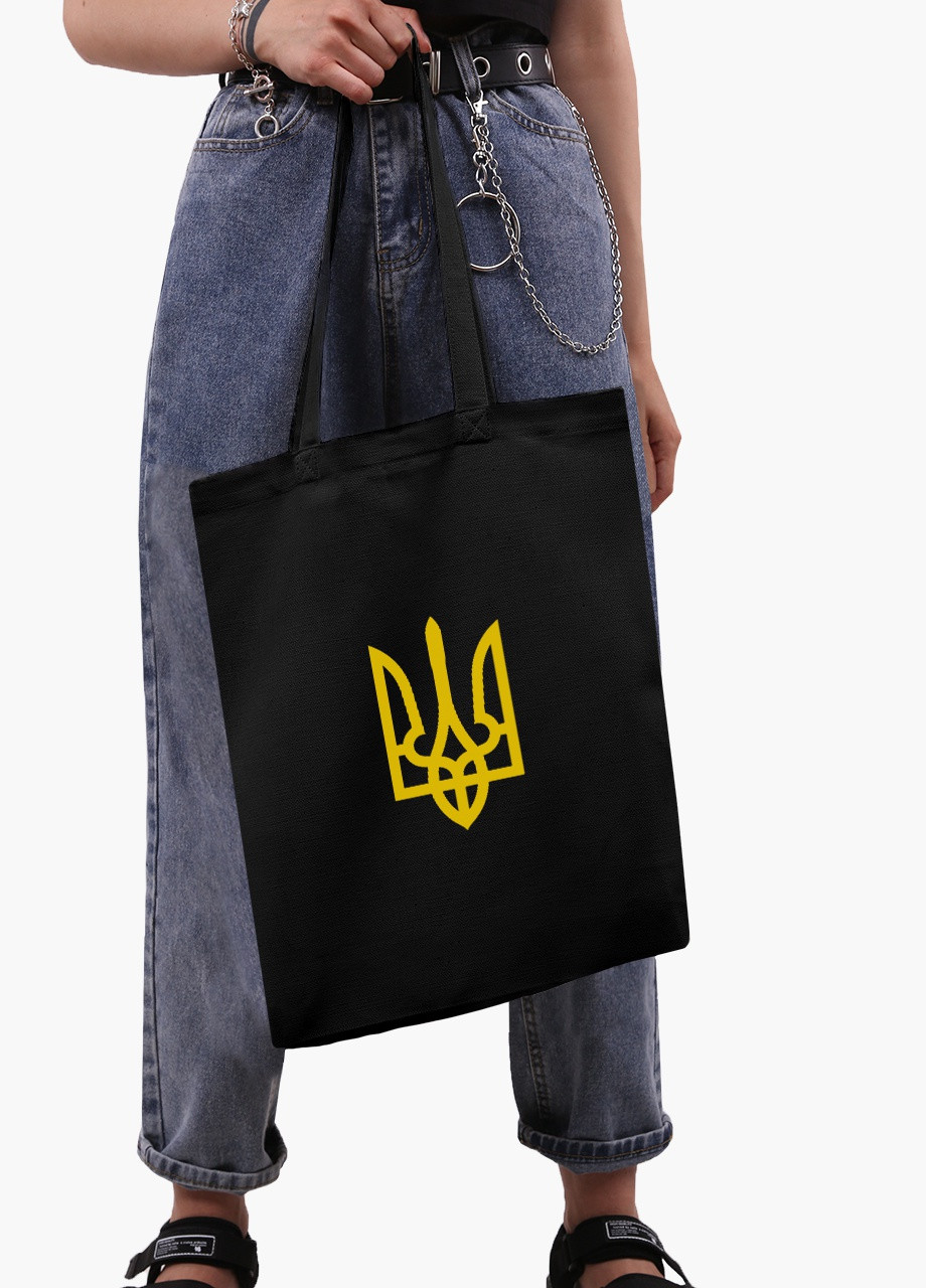 Эко сумка Герб Украины (9227-3790-BKZ) черная на молнии с карманом MobiPrint (253484578)