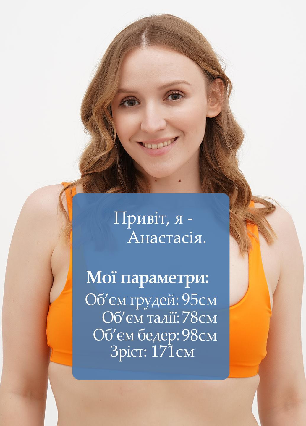 Купальный лиф Weekday (293970440)