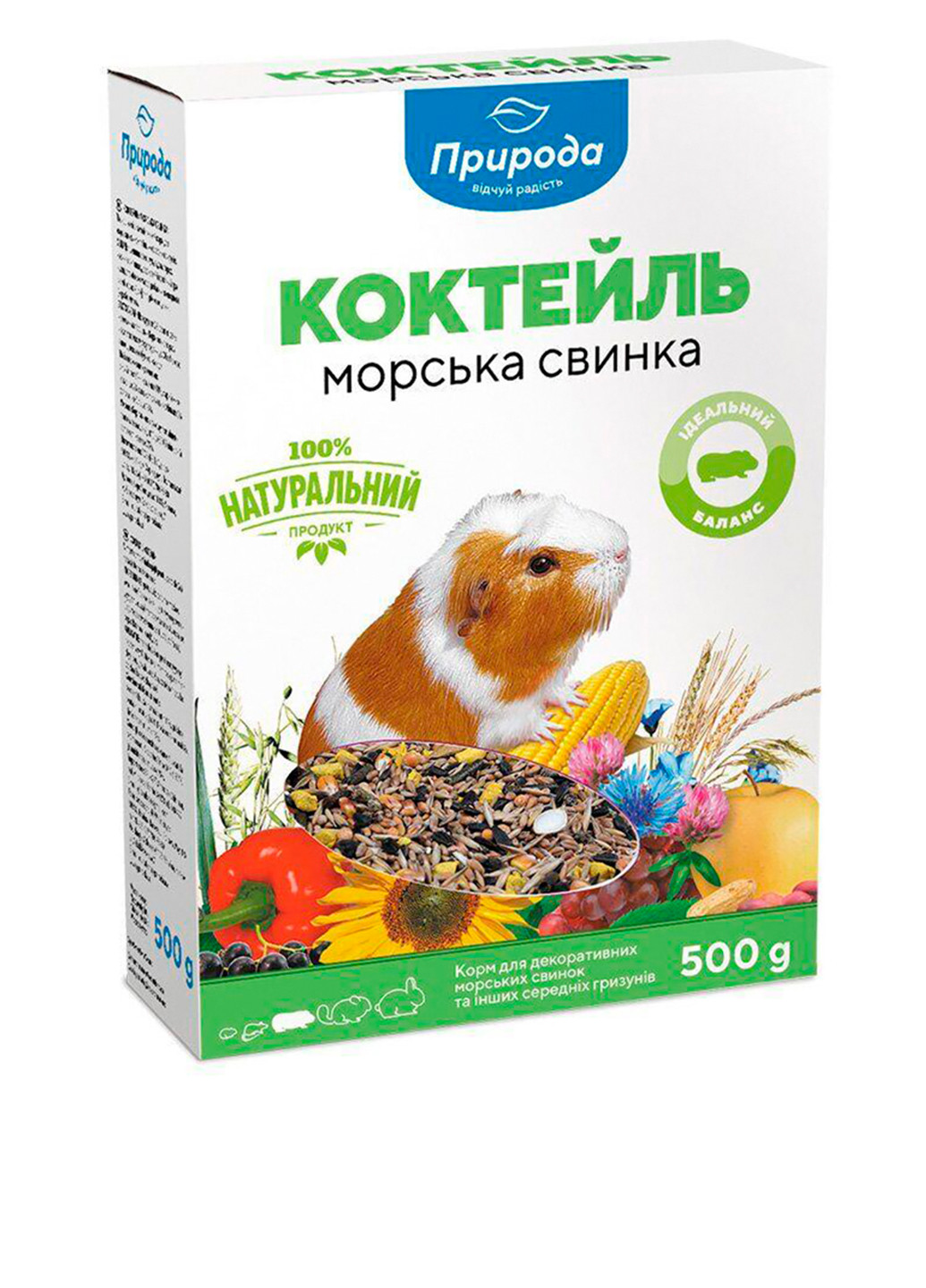 Сухий корм Коктейль Морська свинка, 500 г Природа (251149883)