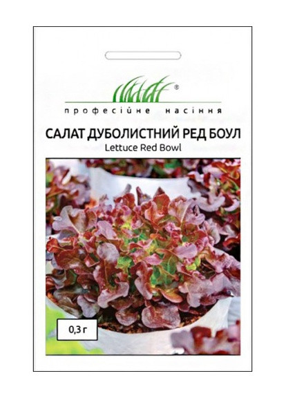 Насіння Салат Ред Боул дуболистий червоний 0,3 г Професійне насіння (248894351)