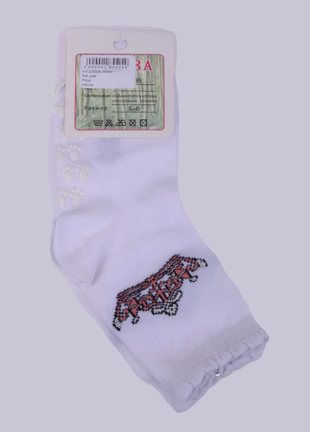 Білі шкарпетки Роза (219295445)