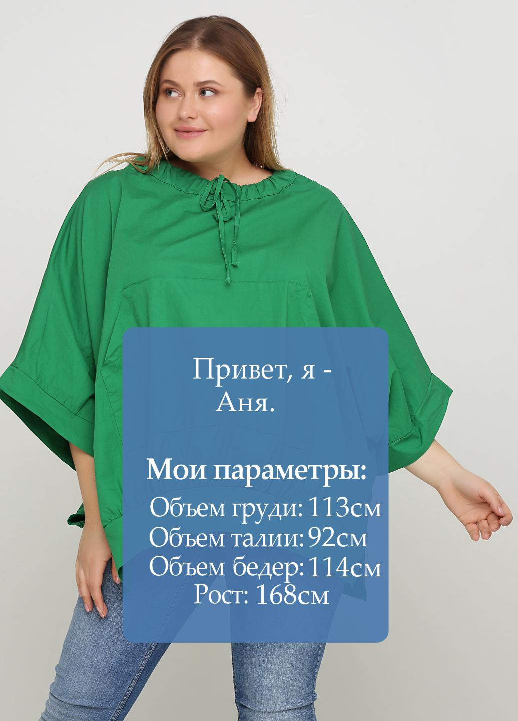 Зеленая демисезонная блуза Italy Moda