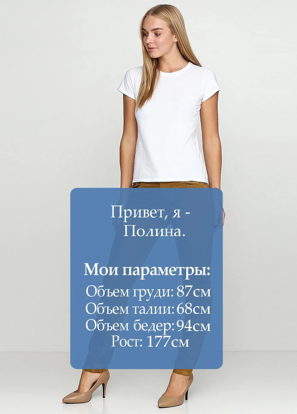 Брюки Stefanel (116721417)