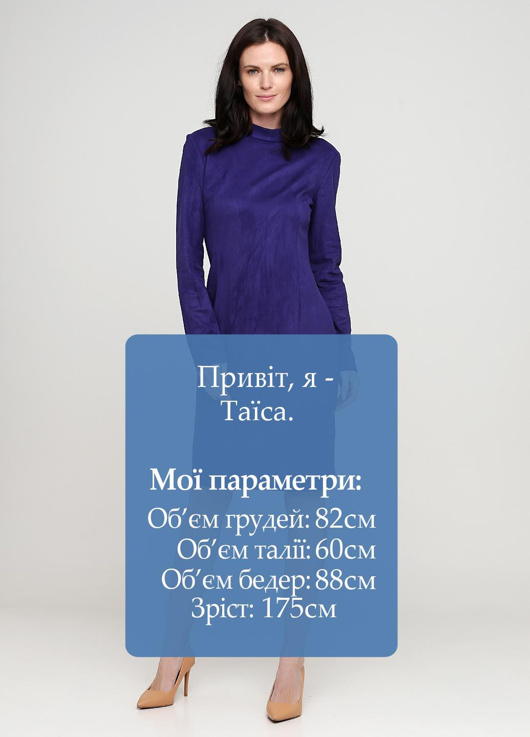 Индиго деловое платье футляр Anastasia Ivanova for PUBLIC&PRIVATE однотонное
