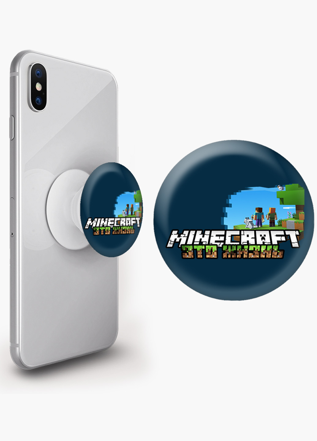 Попсокет (Popsockets) держатель для смартфона Майнкрафт (Minecraft) (8754-1170) Черный MobiPrint (216748194)