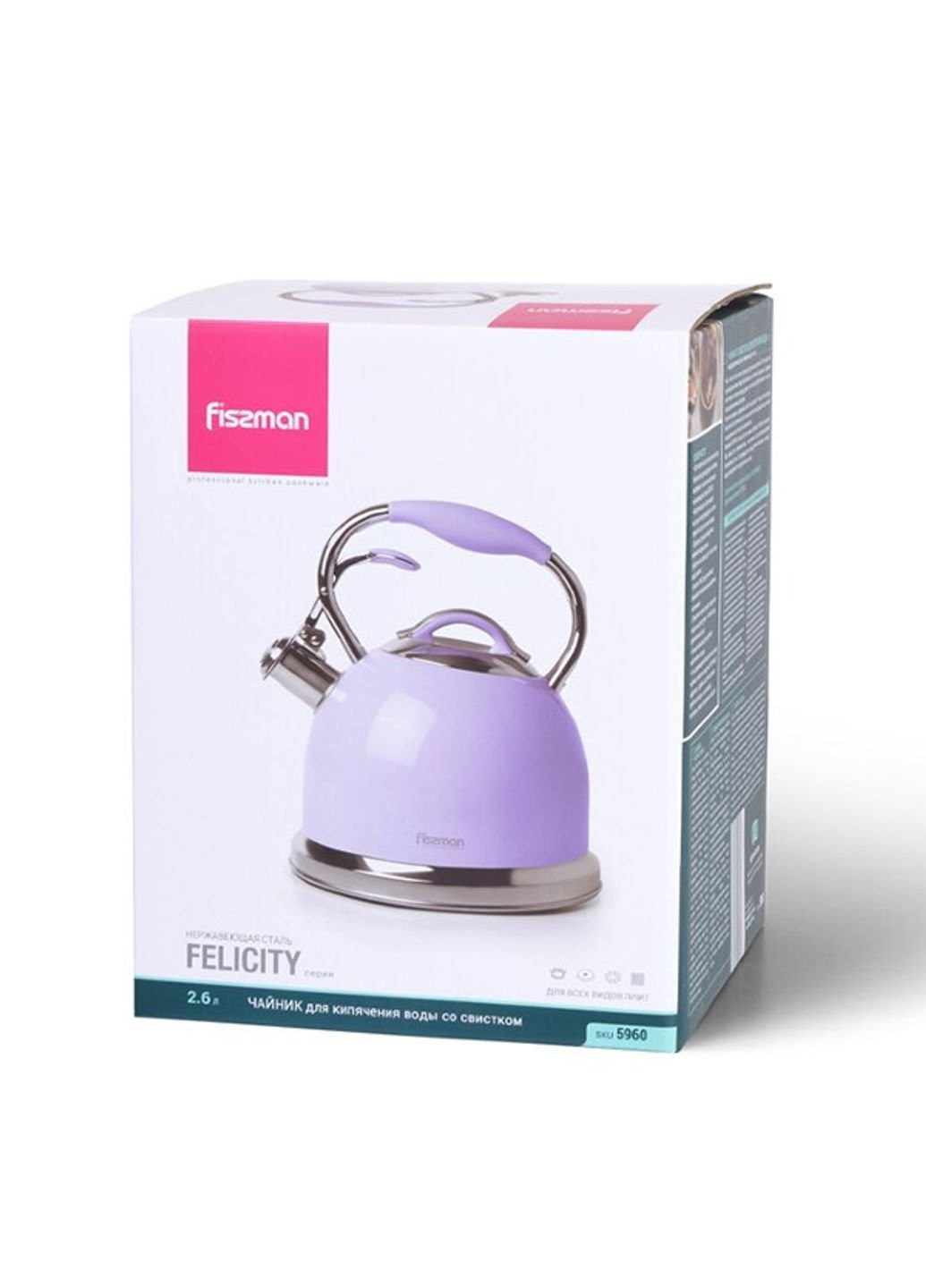 Чайник со свистком Felicity FS-5960 2,6 л фиолетовый Fissman (253629215)