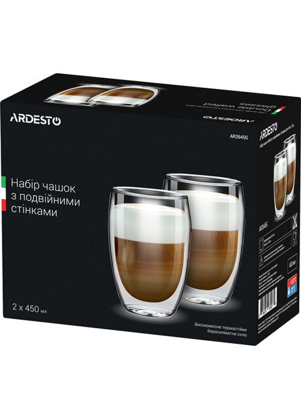 Набор стаканов для латте 2 шт 450 мл с двойными стенками Ardesto (252744896)