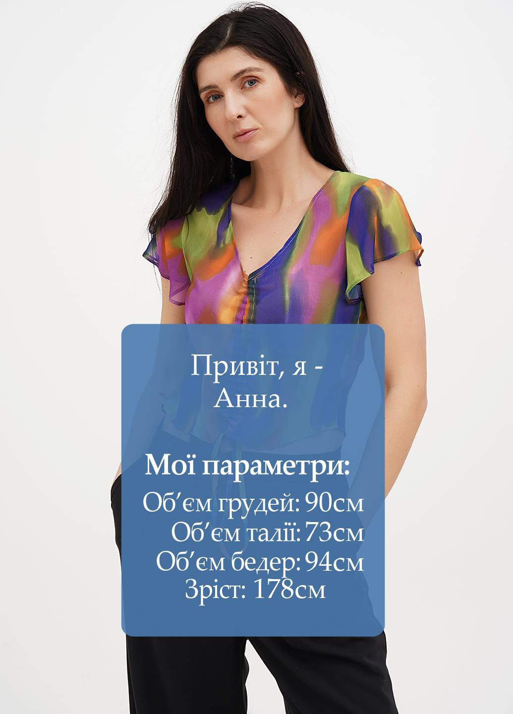 Топ Imperial (325821054)