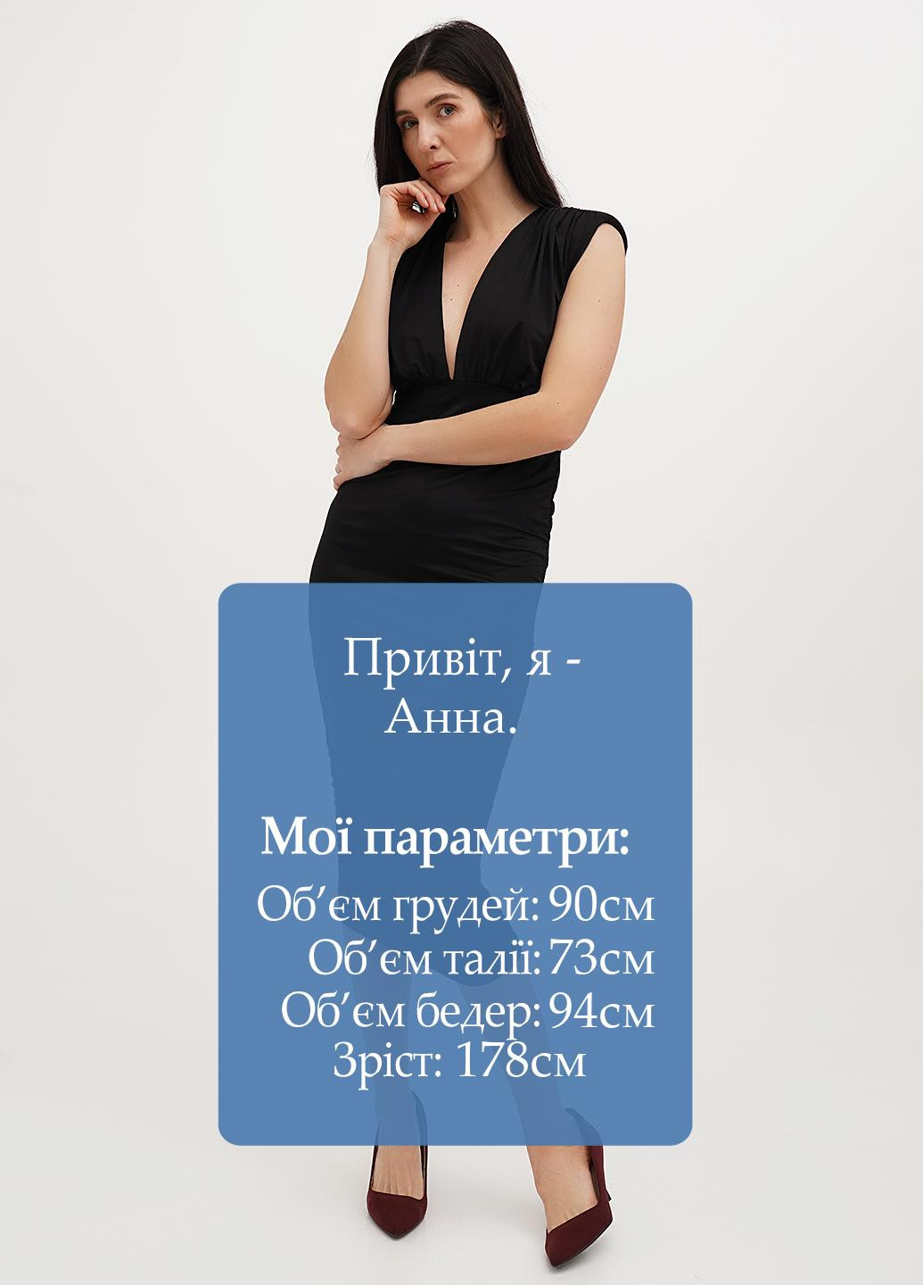 Чорна коктейльна сукня футляр Vicolo однотонна