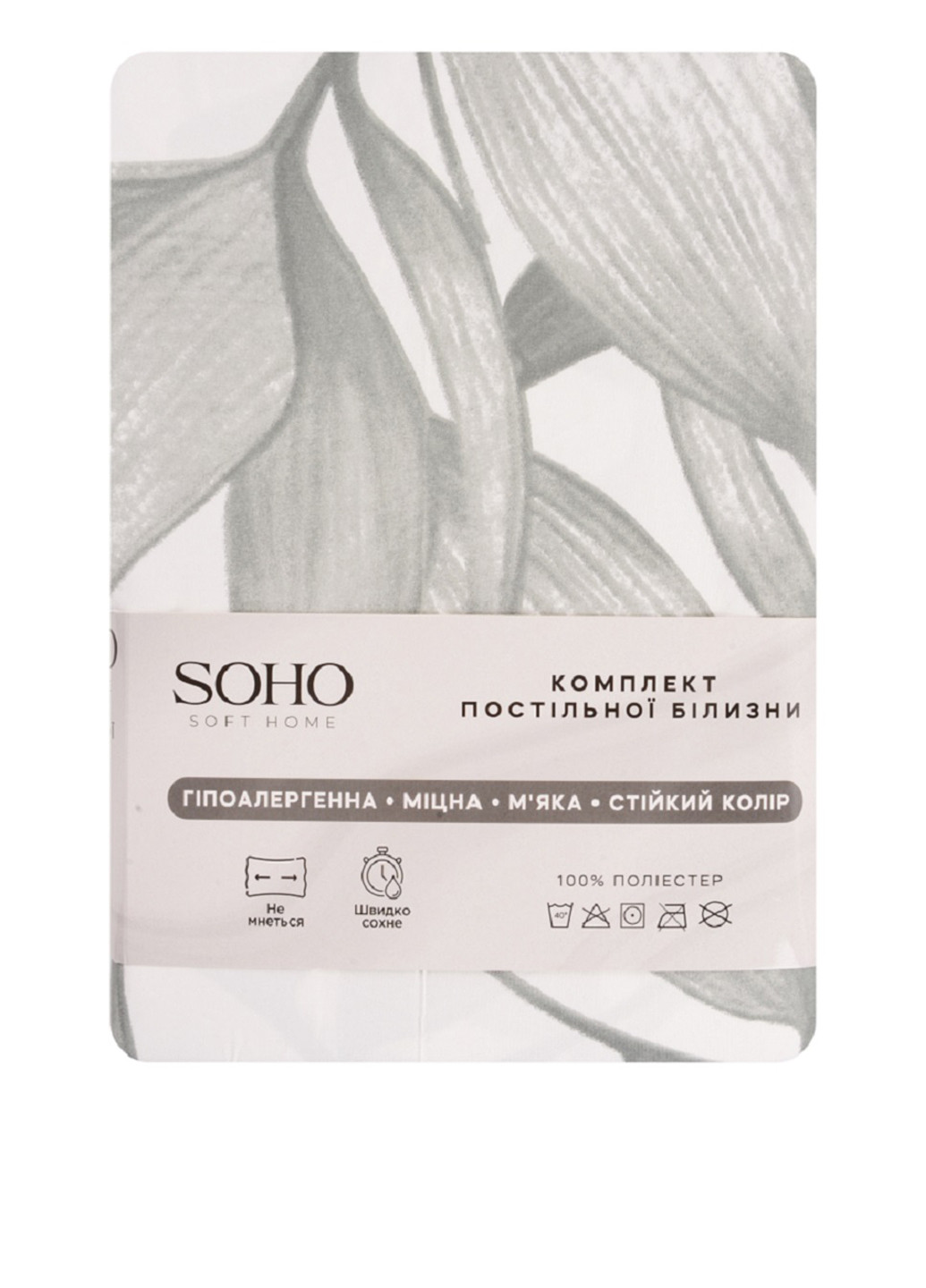 КПБ Полуторный 150*200 Shades Silver Soho (317244569)