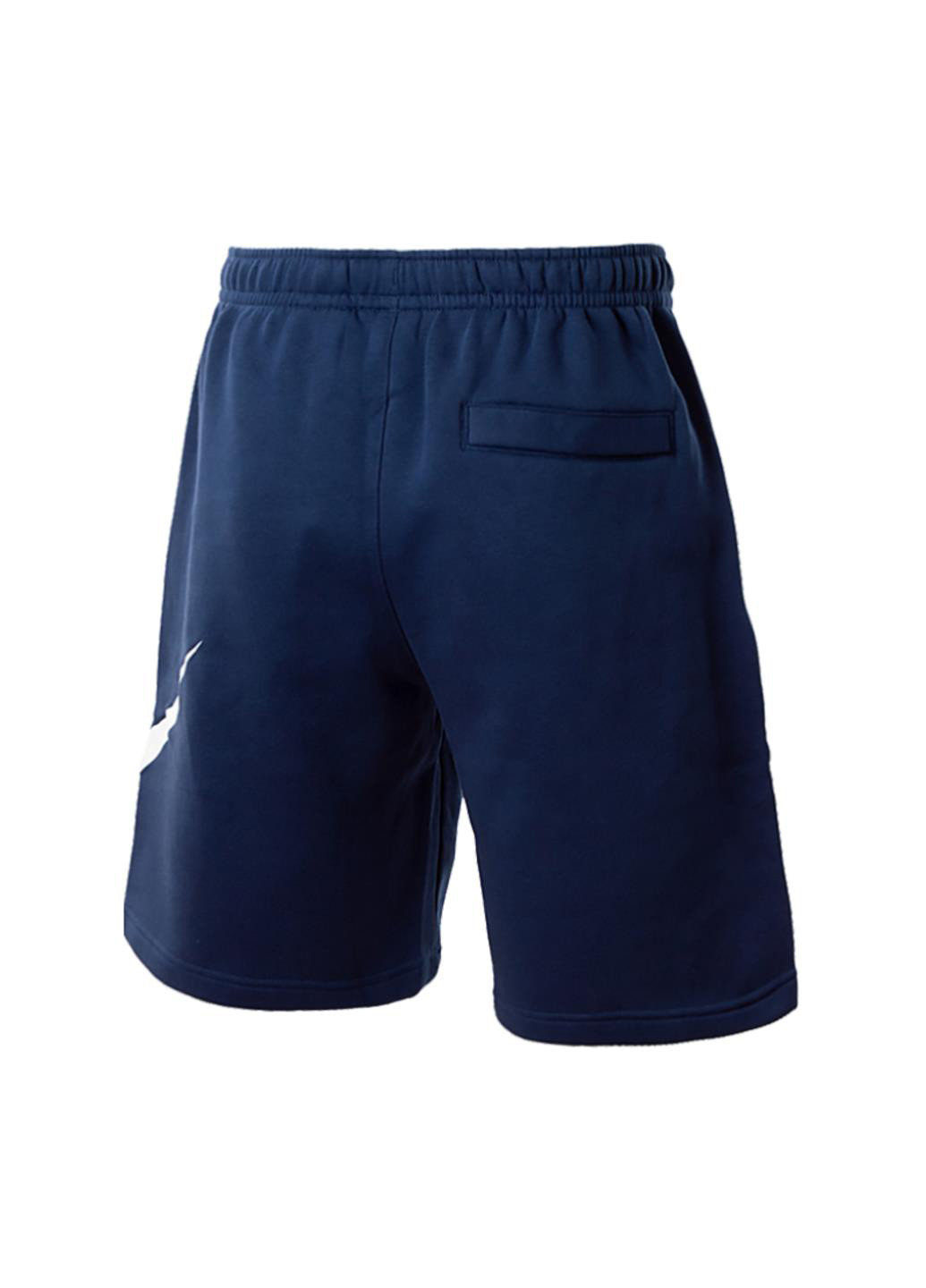 Шорты BV2721-410 Nike M NSW CLUB SHORT BB GX (321302688)