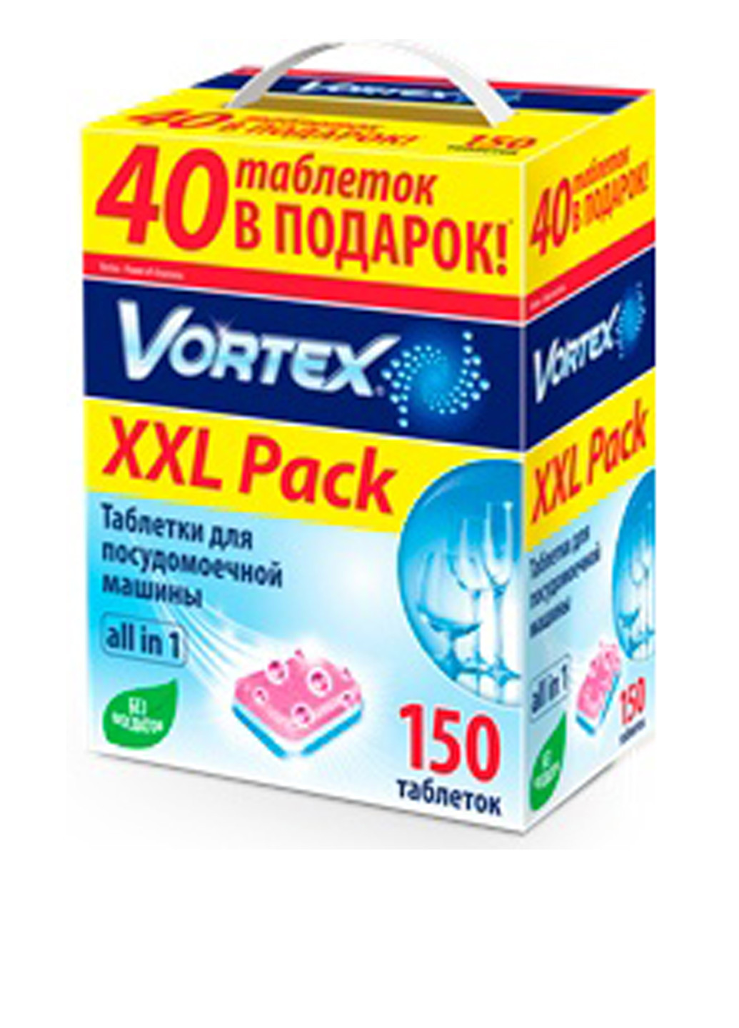 Таблетки для посудомоечной машины Аll in 1 (150 шт.) Vortex (138200710)
