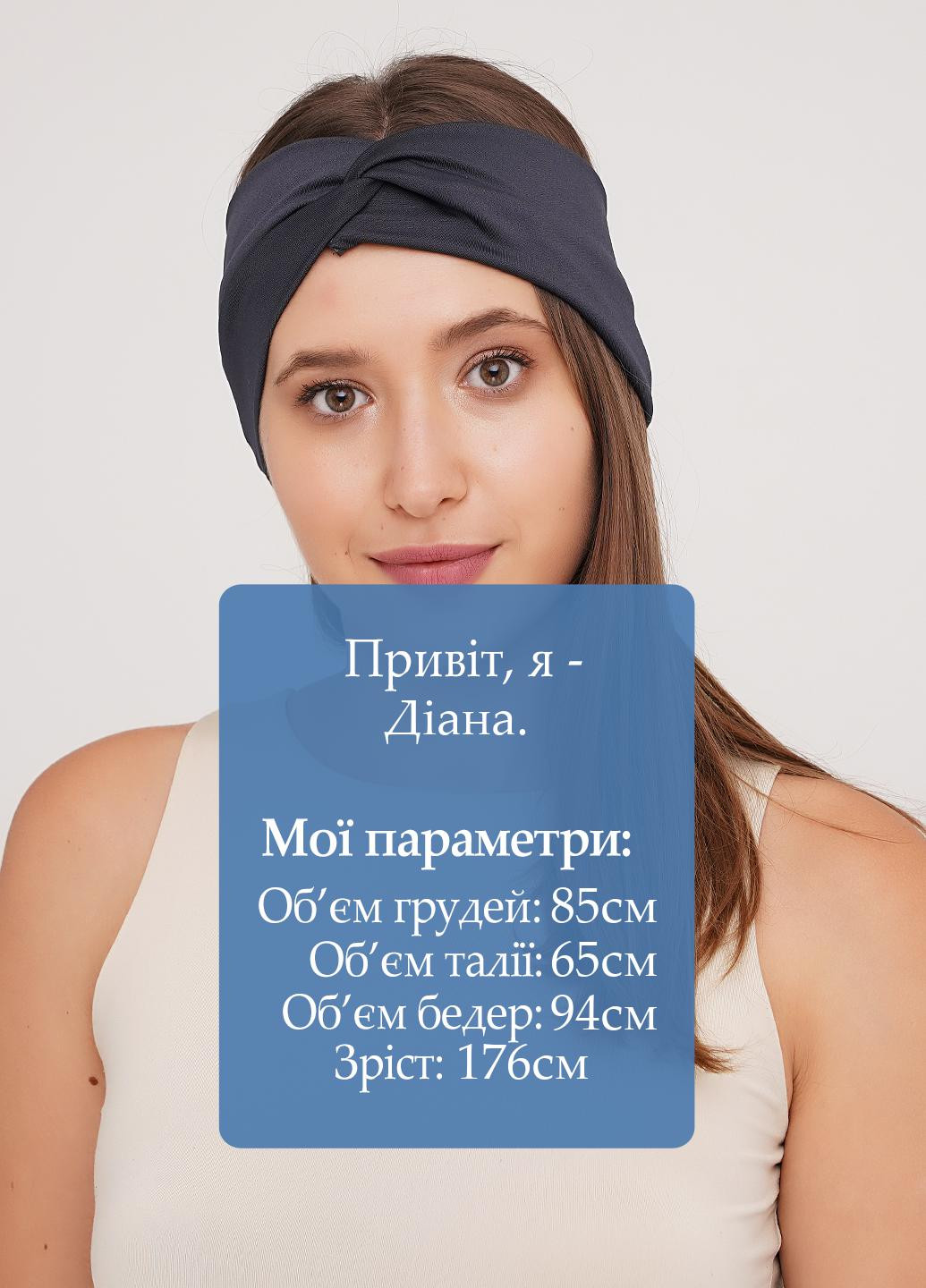 Повязка Podium (254454158)