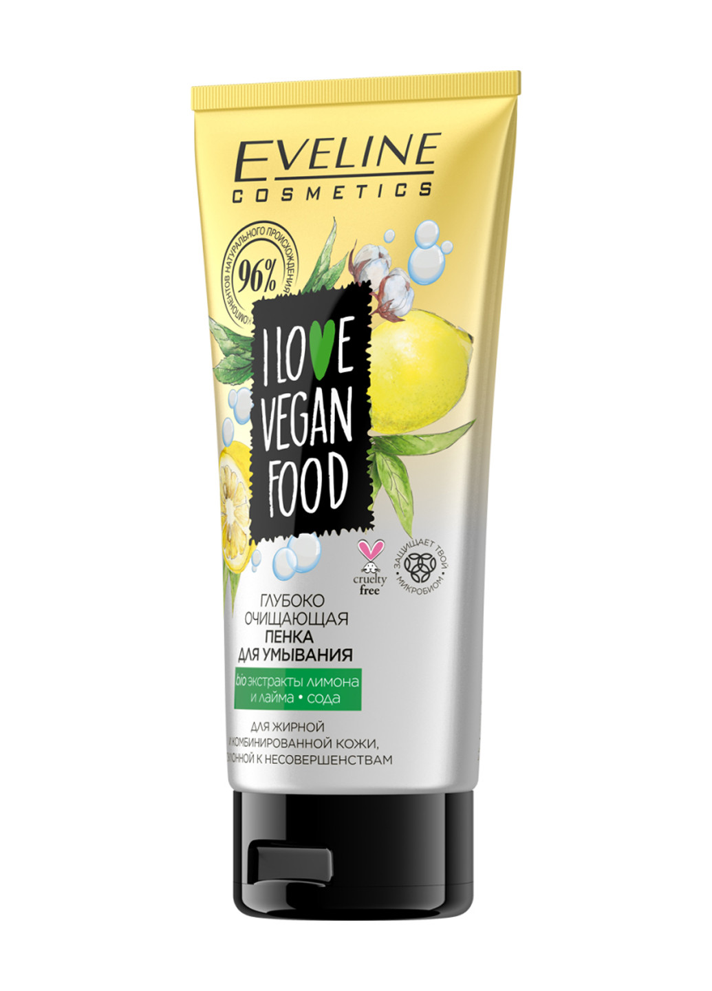 Глибокоочисна пінка для вмивання eveline love vegan food (150 мл) Eveline Cosmetics 5903416009276 (256012161)