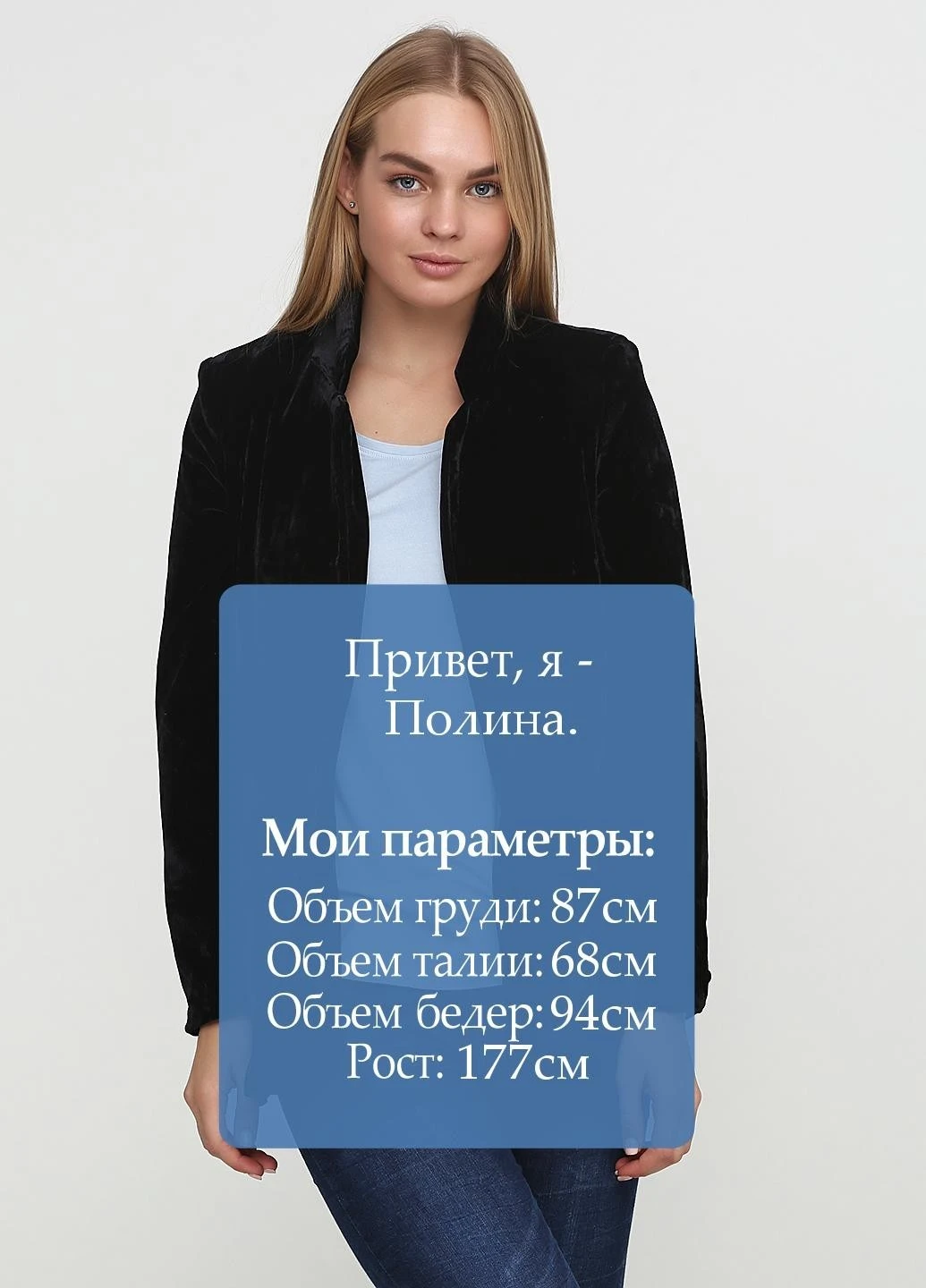 Жакет Esmara (220877594)