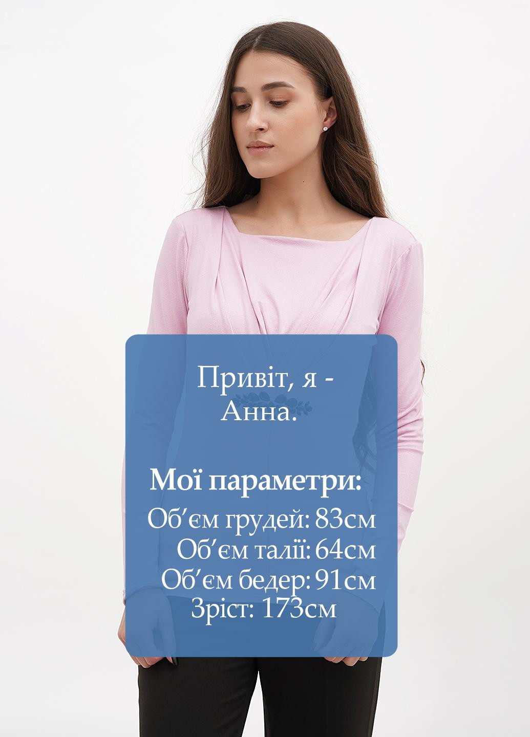 Розово-лиловая блуза Sassofono