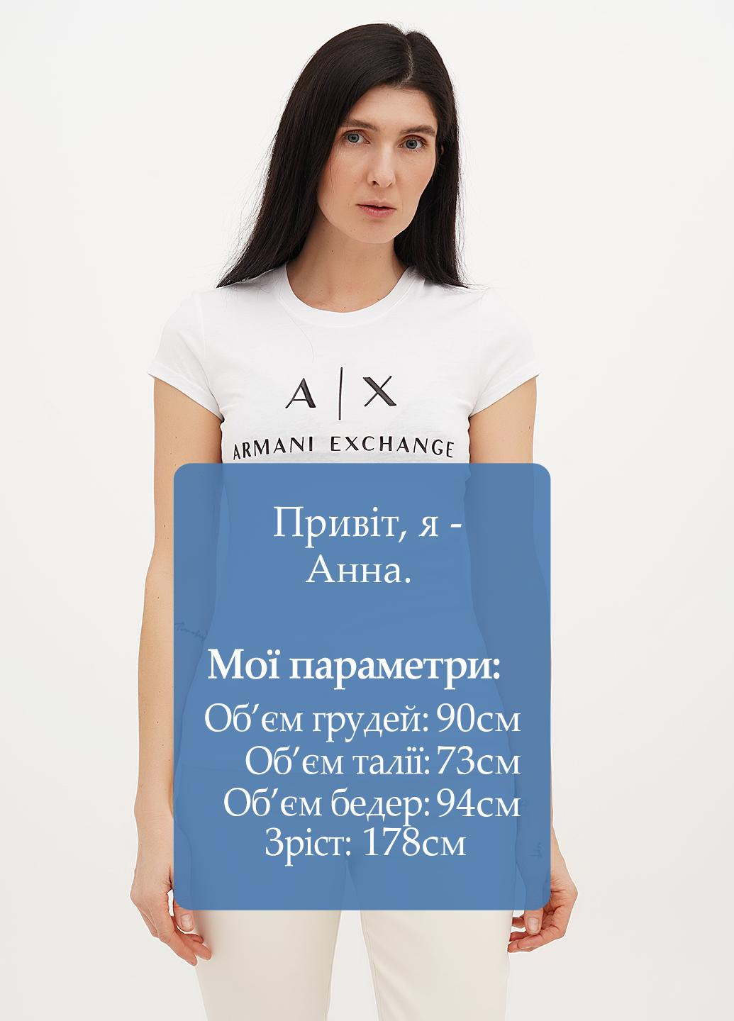Футболка Armani - (322953759)