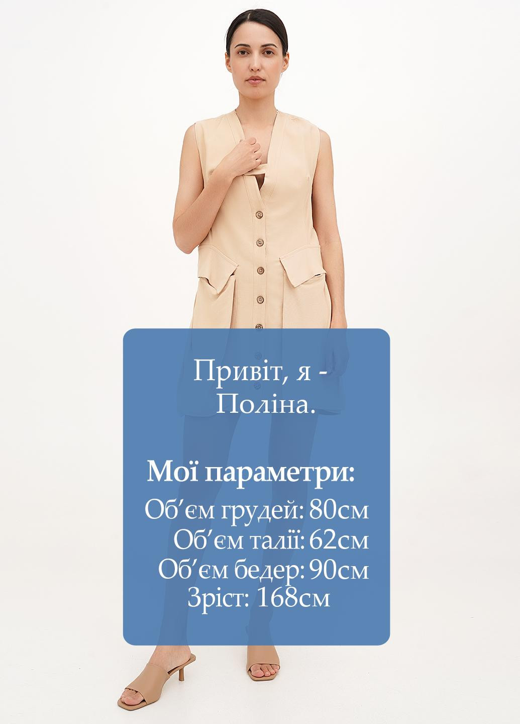 Бежевое кэжуал платье Vicolo однотонное