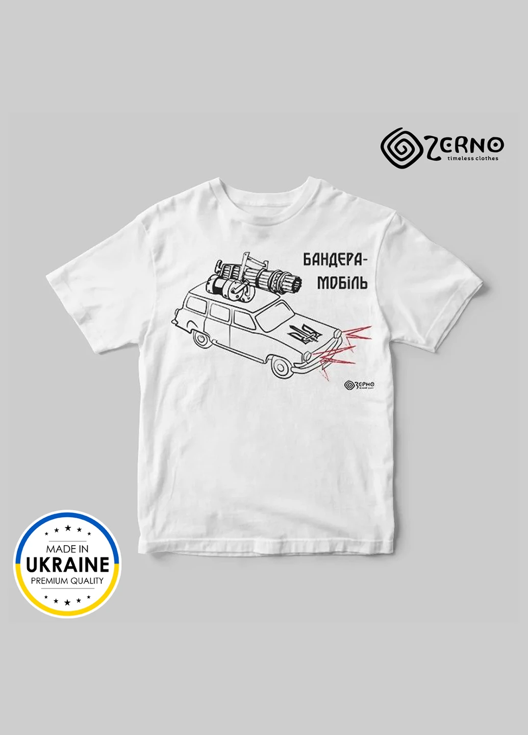 Футболка патріотична Zerno БАНДЕРА-МОБІЛЬ біла M HouseWood (252741291)