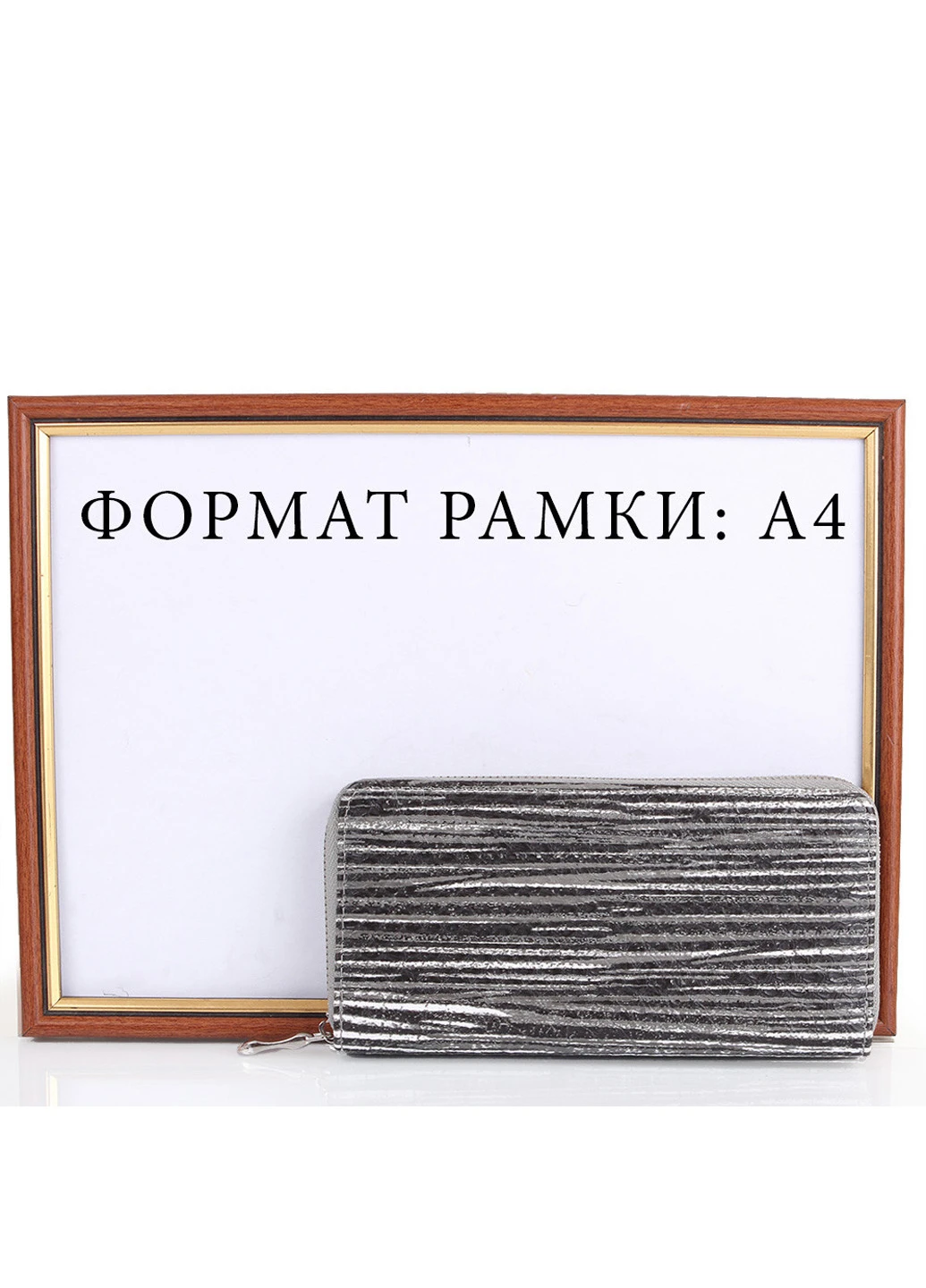 Жіночий гаманець 19х9х2 см HJP (195547087)