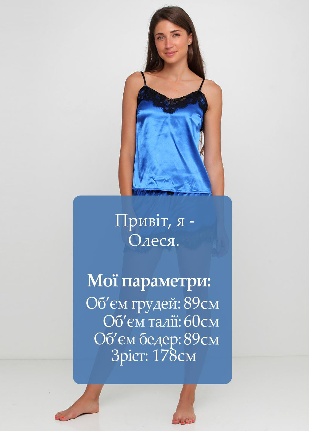 Синій демісезонний комплект (топ, шорти) Ghazel